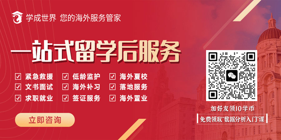 學誠世界小程序 學誠世界小程序